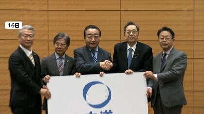 新党「中道改革連合」基本政策に食料品の“消費税の恒久的ゼロ”盛り込む方向で調整　午後に発表へ