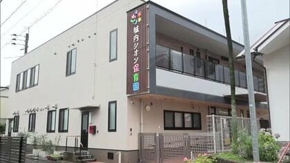 保育園で園児に虐待の疑い　保育士が園児を押し倒したか　園児が頭にけが　園長が監視カメラで確認も「何も話せない」