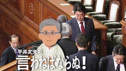 拙速の何が悪い? 日本は変化についていけぬ国なのか　