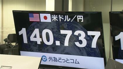 ついに介入　相場は急反転　24年ぶりの「切り札」効果は持続するのか？　根強い円安圧力