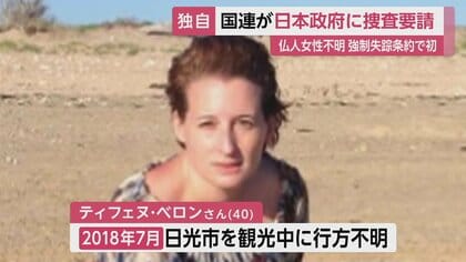 ペンローズ失踪事件 ペンローズ失踪事件 (海外ミステリGem Collection 8) | R