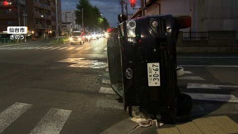 仙台市の交差点で事故　車が横転し男性が一時閉じ込め…自力で脱出　2人軽傷