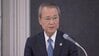 【ライブ】経団連会長に就任した筒井義信氏が会見