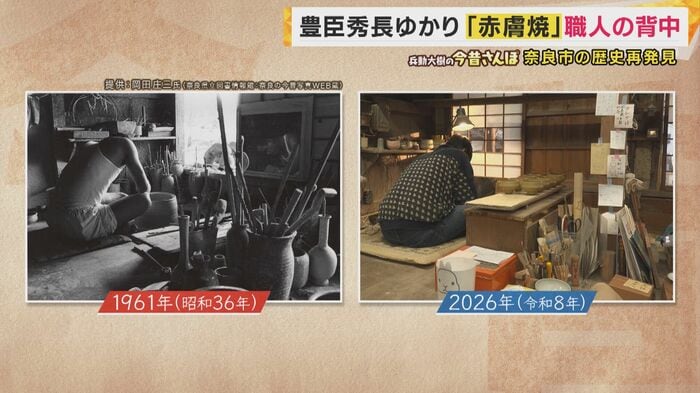 写真の風景を発見!