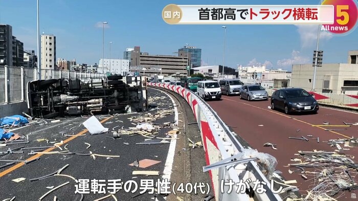 運転していた40代男性にけがはなかった