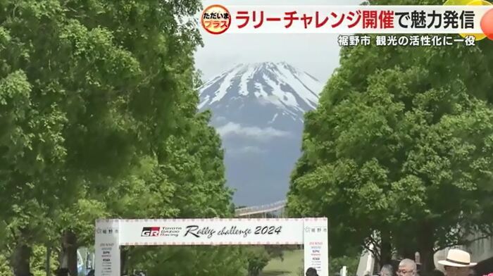 スタート地点から望む富士山