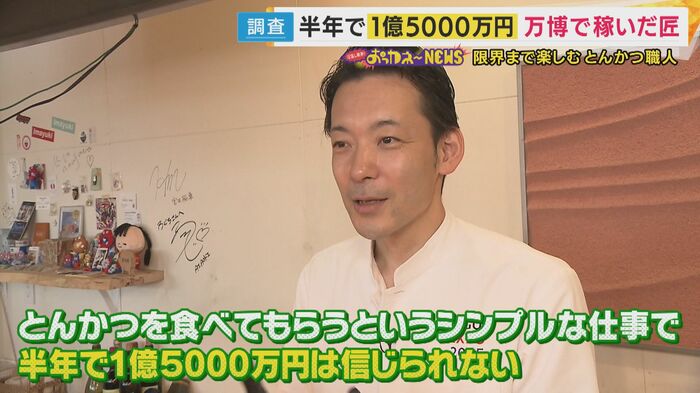 野口さん