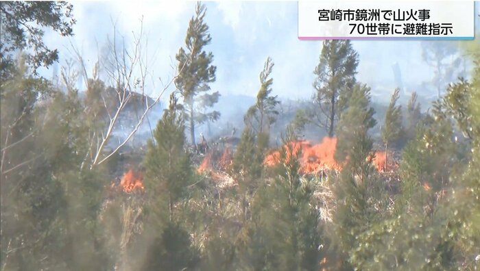 鎮火のめどは立っていない
