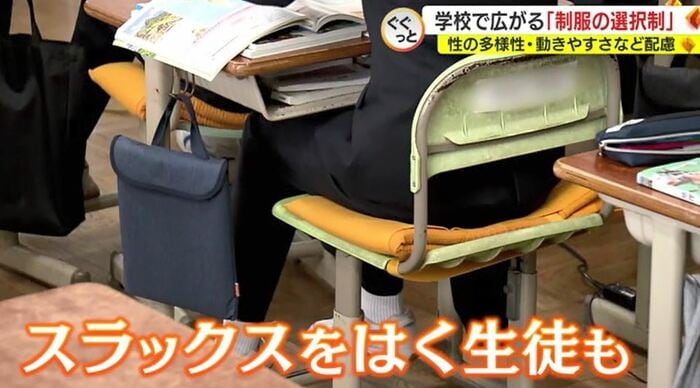 吉原第一中学校で女子のスラックスは1年10%、2・3年5%