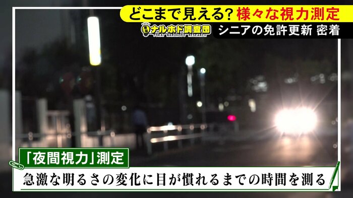 ニュースONE