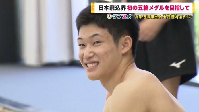 玉井陸斗選手