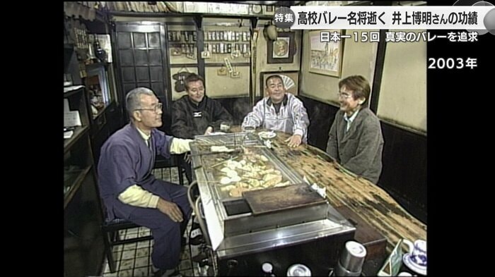 名将二人が語り明かした特別番組(2003年)