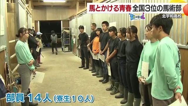 14人の部員中10人が寮で生活