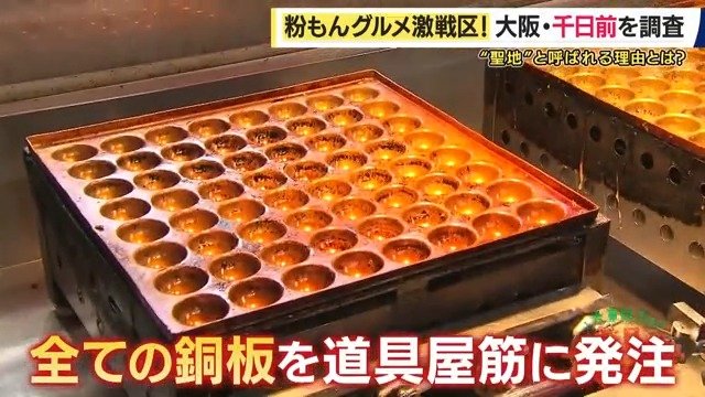 わなかの銅板は特注