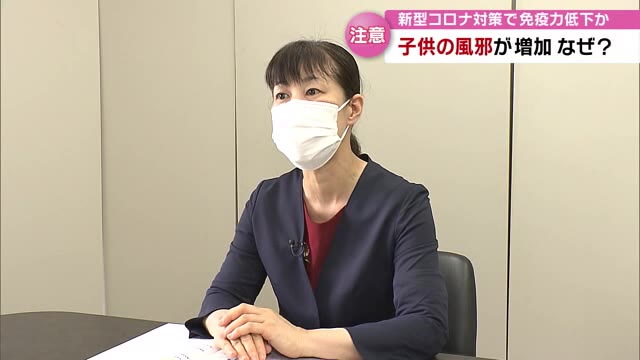 大分県感染症対策課 池辺淑子課長(医師)