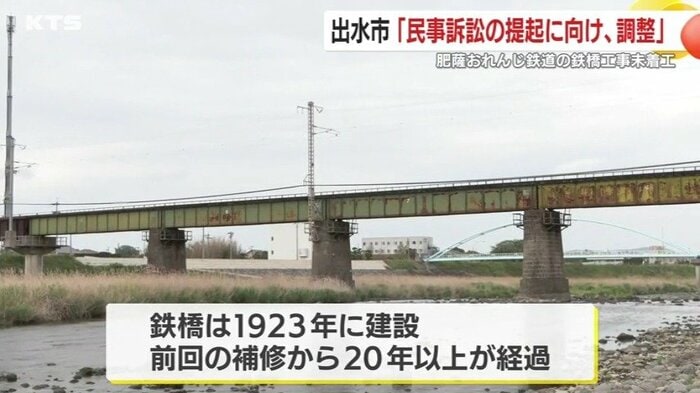 建設から100年以上が経過し、鉄橋には至る所でさびが発生し劣化が進んでいる。