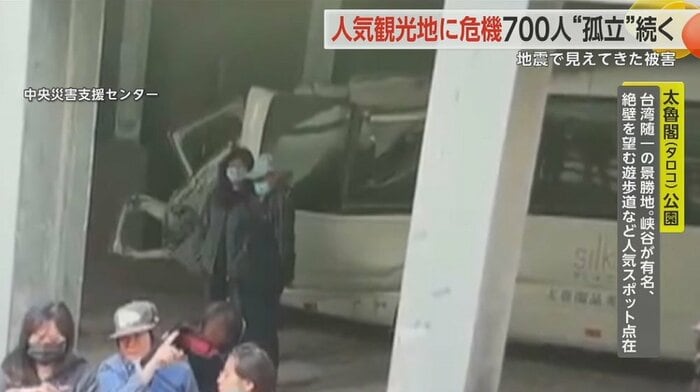 ドローンにより確認された映像 落石を受けたのか後ろ部分がつぶれたバス