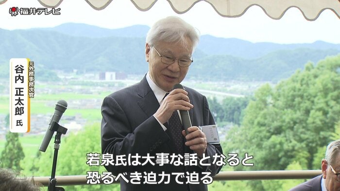 若泉氏の家に居候していた外務事務次官の谷内正太郎氏