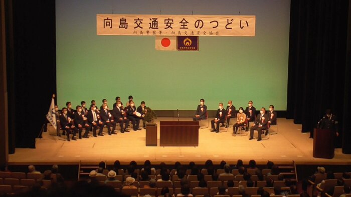 「向島交通安全のつどい」(25日午後 東京・墨田区)