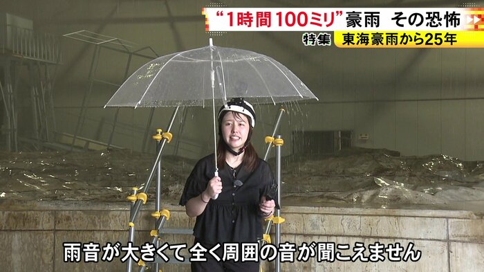 ニュースONE