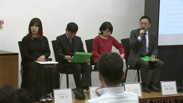 3月18日に開催されたパネルディスカッション