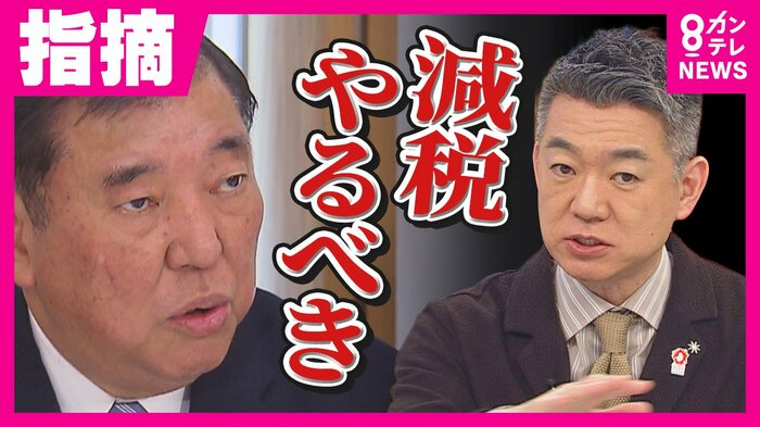 「消費税減税やるべき」橋下徹氏