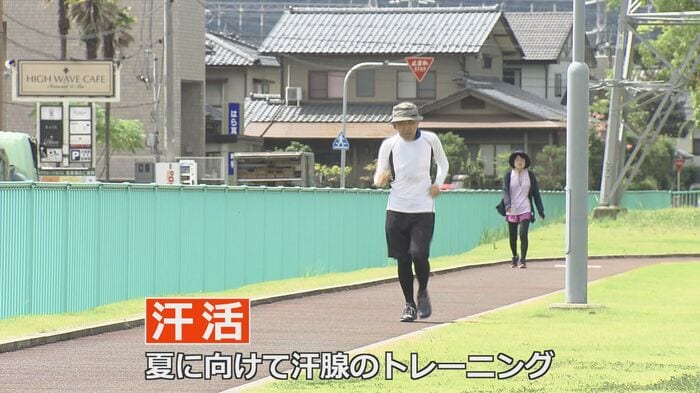 汗活
