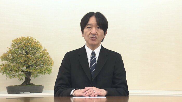技術士全国大会にビデオメッセージを寄せる秋篠宮さま(宮内庁提供)