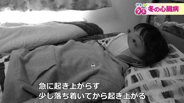 起き上がる際はゆっくりと