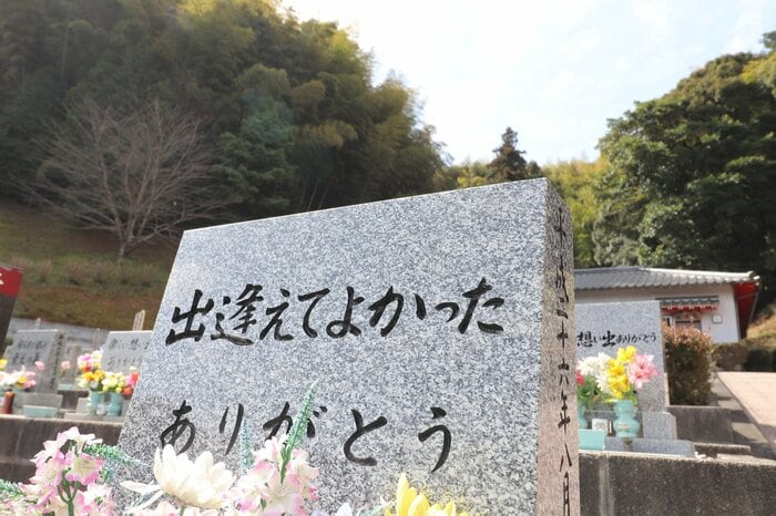 画像：イメージ