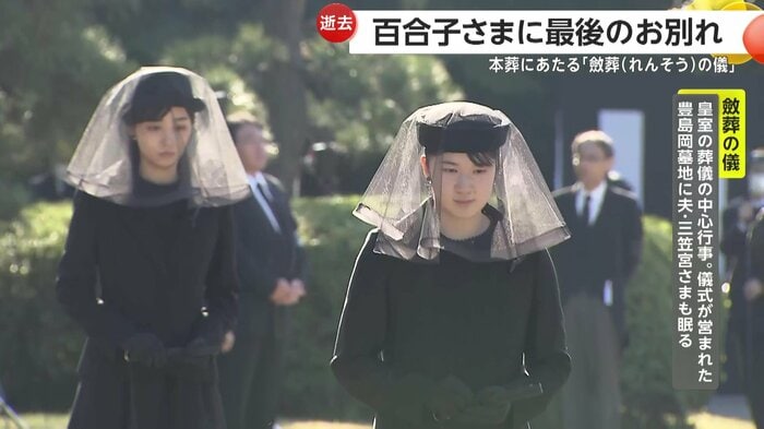 愛子さまや佳子さま、悠仁さまも葬儀場に入られた
