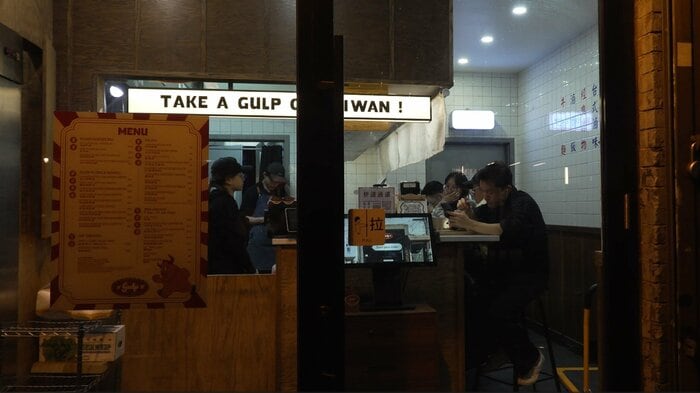 小さな店の中に、別の世界への扉が…