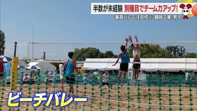 2人は、2025年に滋賀で行われた国スポにも出場