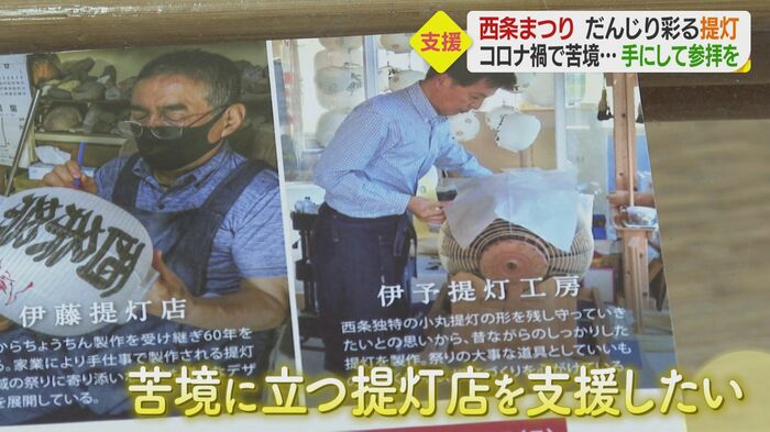祭の中止で職人たちも苦境に立つ