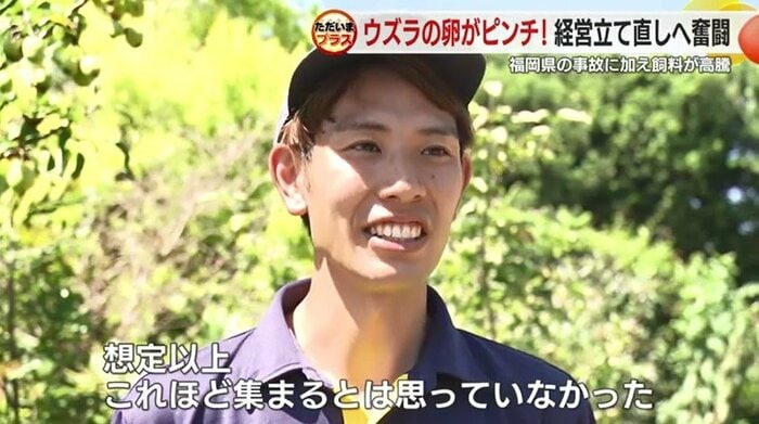 浜名湖ファーム・近藤専務