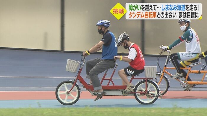 タンデム自転車でイベント会場を走る大翔さんと隆史さん(2020年9月)