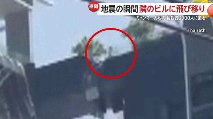 飛び移る人影