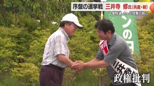 県内35市町村のほぼすべてをまわり政策の浸透を図る