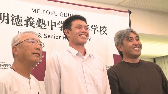 明徳・馬淵監督(左)と父親(右)と並んで笑顔の藤森海斗選手