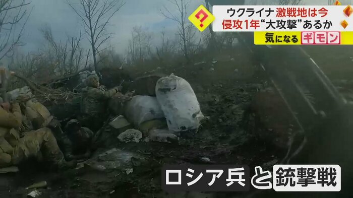 ロシア兵との銃撃戦の様子