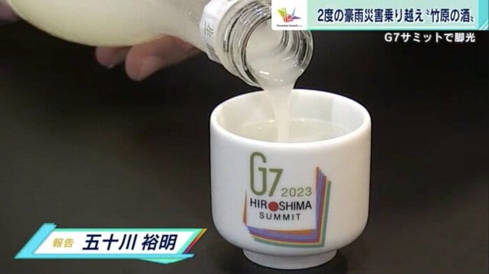 試飲した五十川記者「フルーティーで、軽くて飲みやすい」