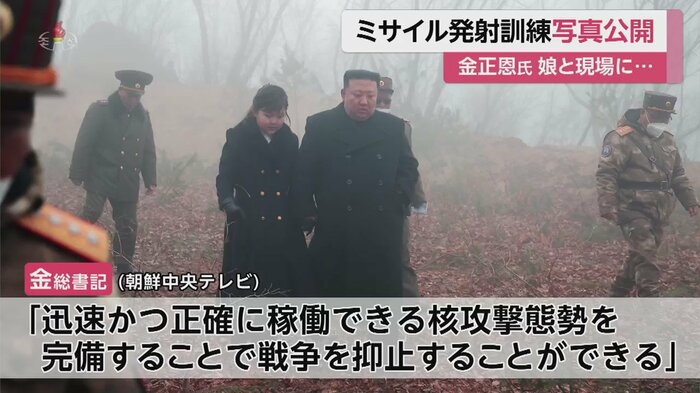 ジュエ氏とみられる娘を手をつないで歩く金正恩総書記