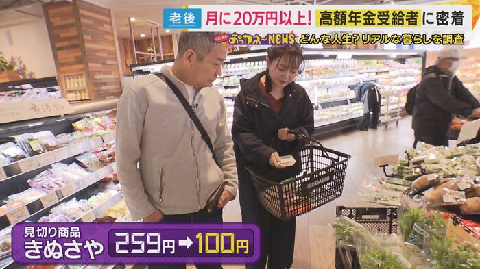 お昼ご飯は健康を考えて自炊