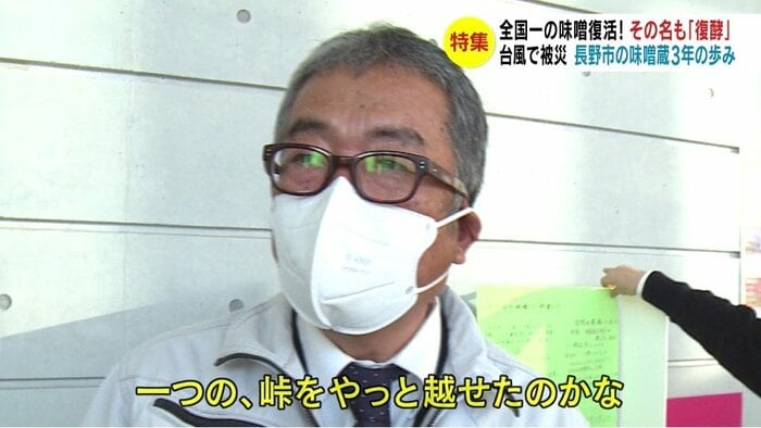 小川醸造場・小川泰祐さん