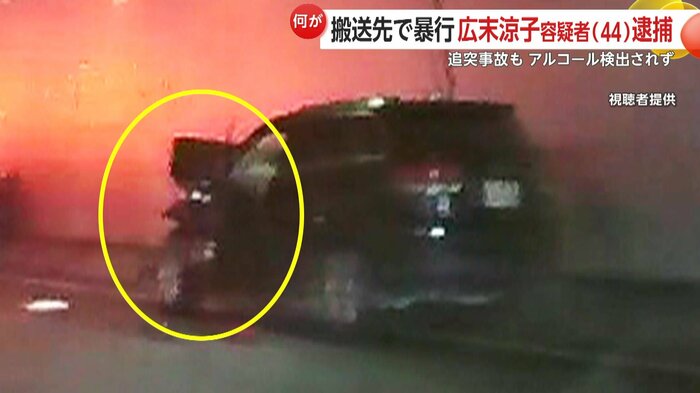 広末容疑者が運転していたとみられる黒い車。フロント部分が大破している。