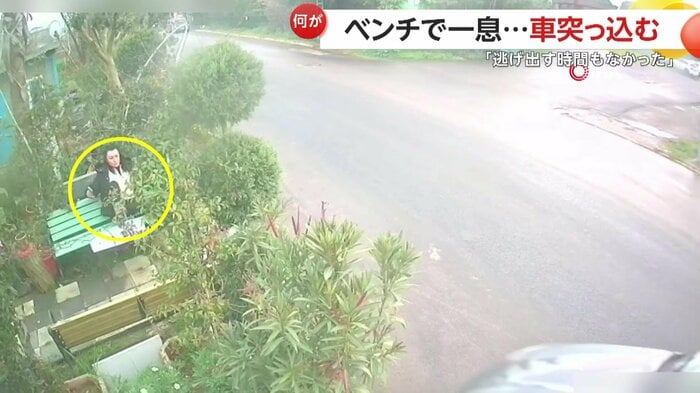 休憩中にベンチに座っていた女性