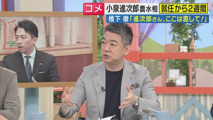 橋下徹さん 関西テレビ「旬感LIVEとれたてっ!」
