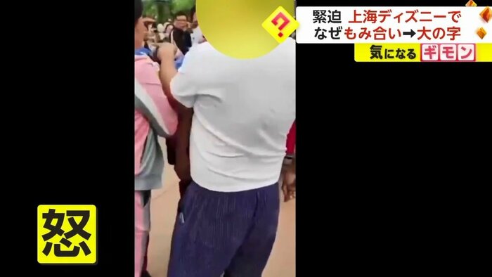 スタッフが止めに入っても怒りを抑えきれないでいる