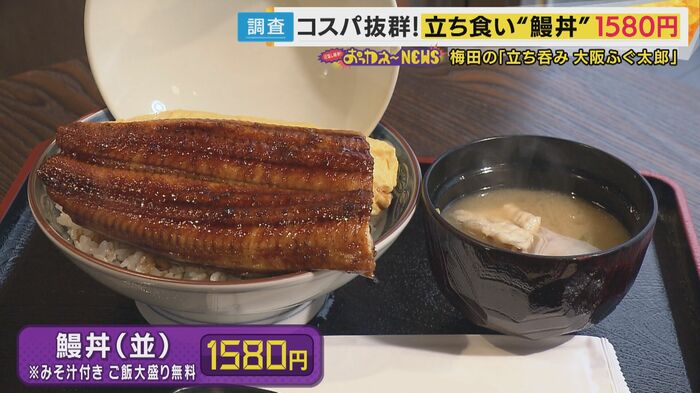 丼からあふれる大きなウナギ