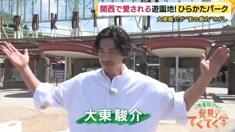 連続営業期間日本一「ひらパー」　V字回復担った“兄さん”が『AI』に「マジでふざけてる！」｜FNNプライムオンライン